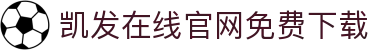 凯发在线官网免费下载 - (中国)宜宾凯发在线官网免费下载集团集团有限公司欢迎您