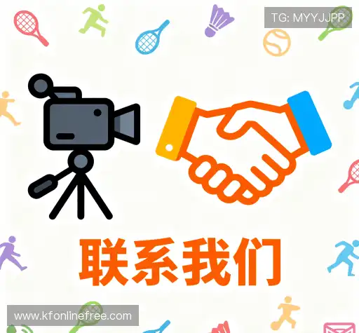 交流凯发体育